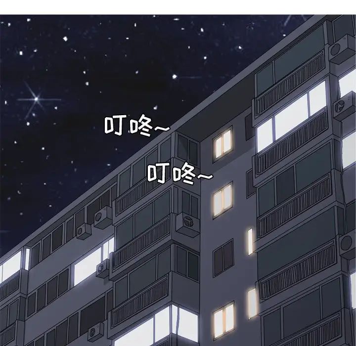 恋爱前奏曲：归来第64话