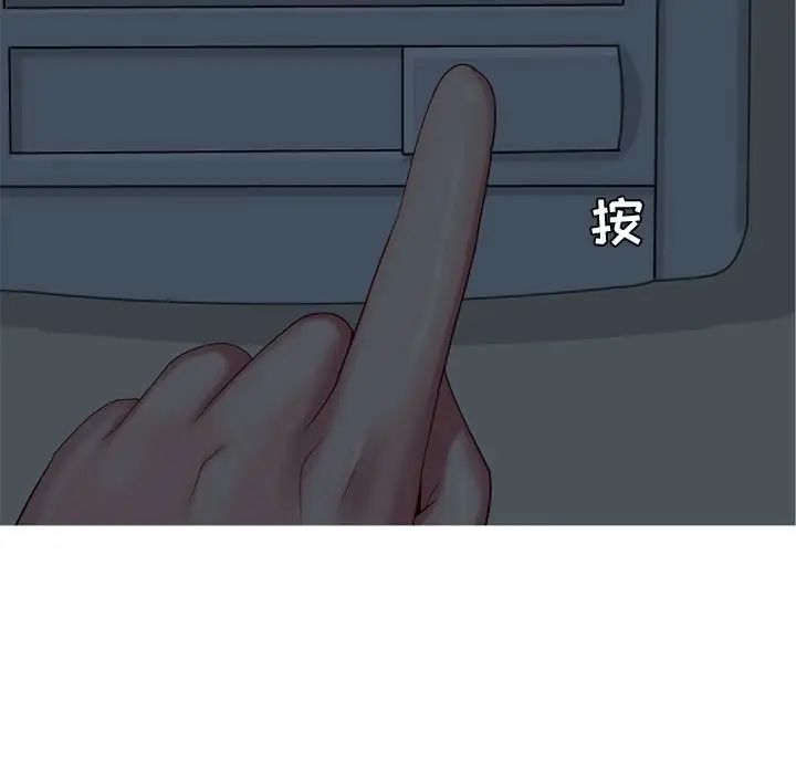 恋爱前奏曲：归来第65话-最终话（完结）