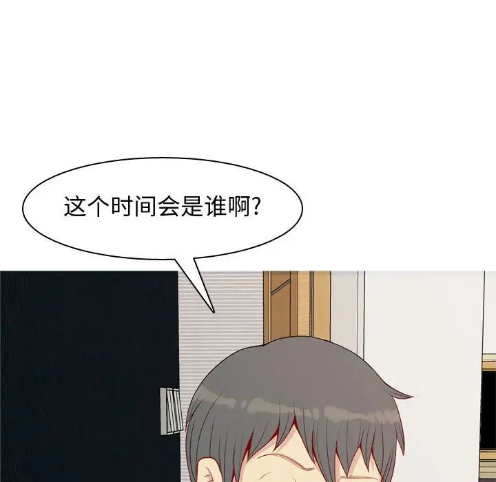 恋爱前奏曲:归来第65话-最终话(完结)