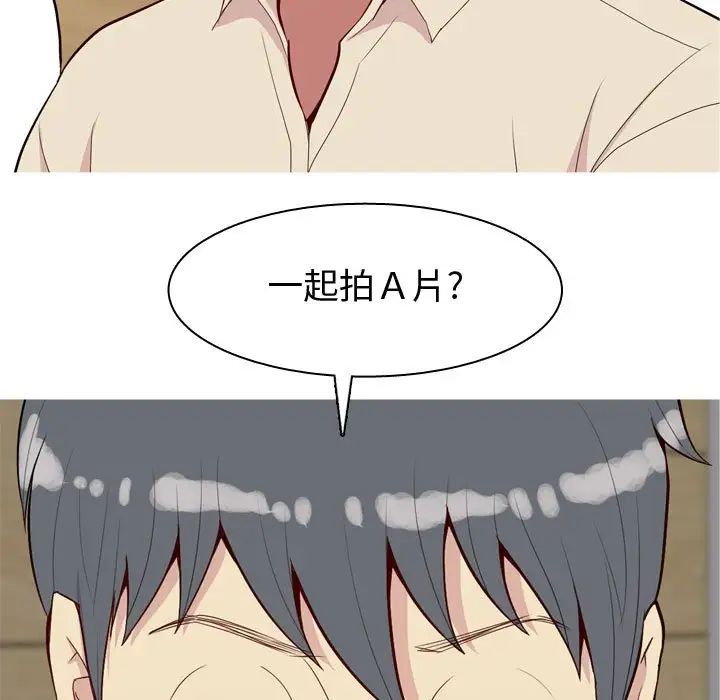 戀愛前奏曲：歸來第65話-最終話（完结）