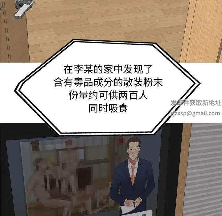 恋爱前奏曲:归来第65话-最终话(完结)