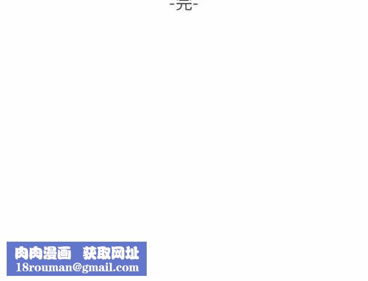 恋爱前奏曲:归来第65话-最终话(完结)