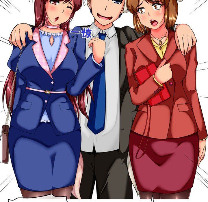 上司的尾巴摸不得第8话