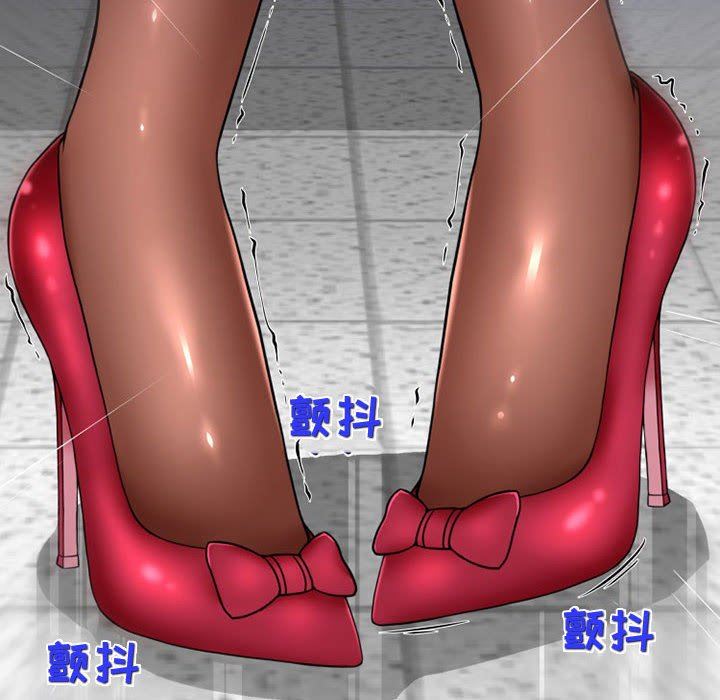 上司的尾巴摸不得第9话