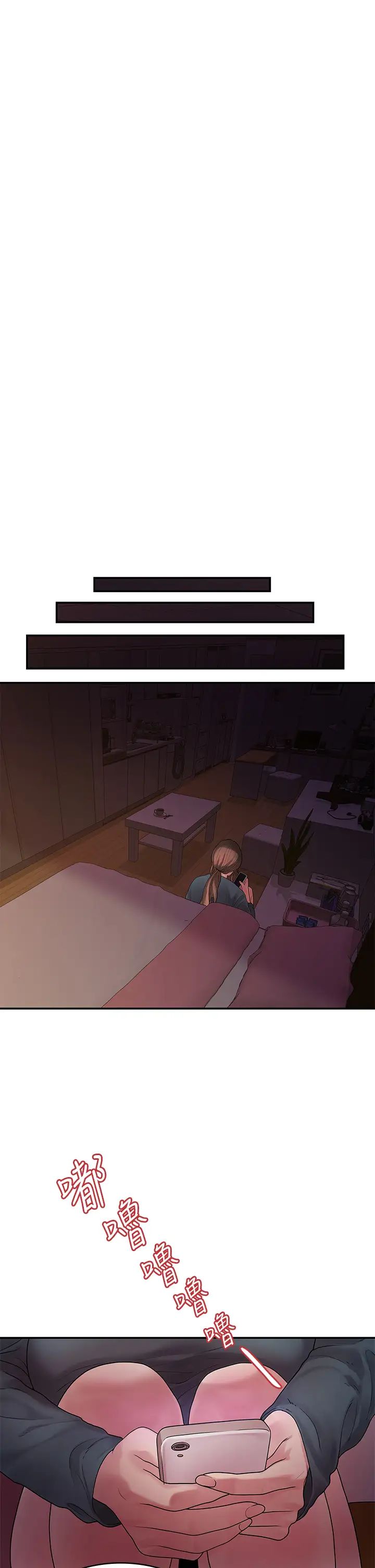 我們的非常關係第49話-不照劇本走的親密接觸