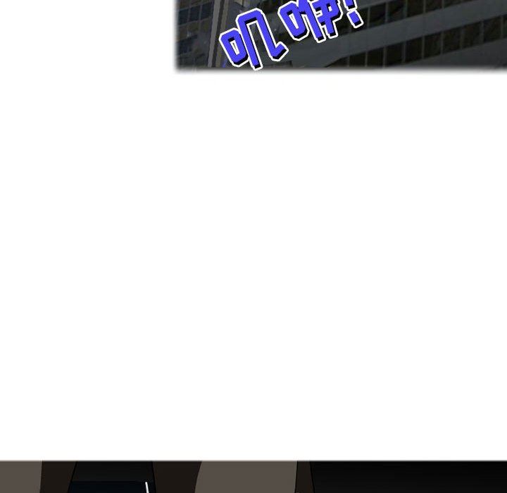 上司的尾巴摸不得第9话