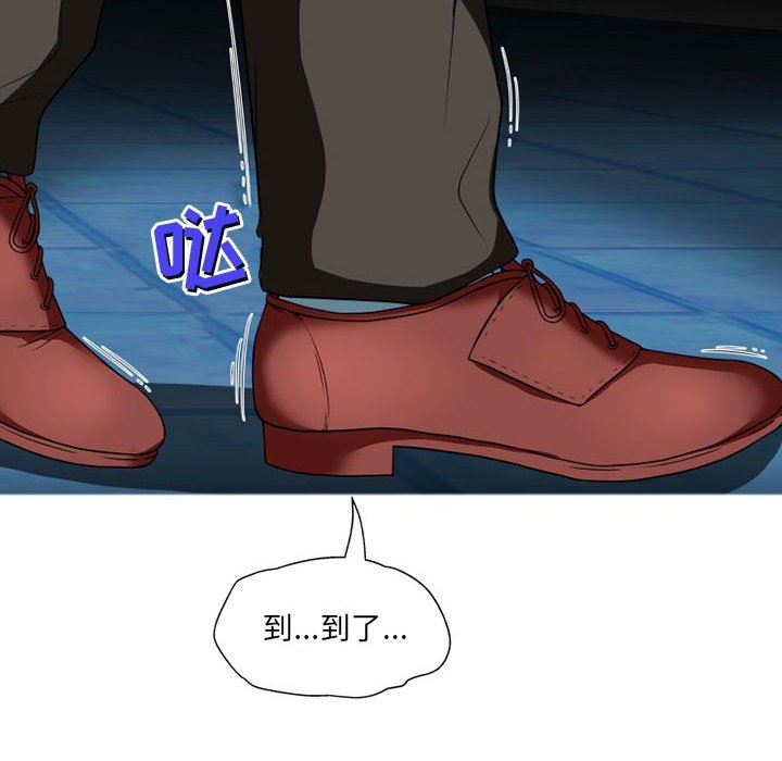 上司的尾巴摸不得第9话