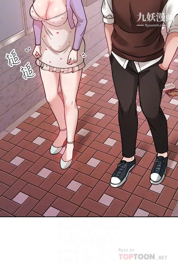 催眠治慾师第21话-一触即发的情侣迭迭乐