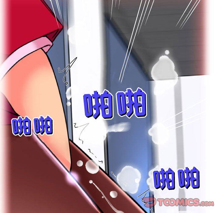 上司的尾巴摸不得第10話