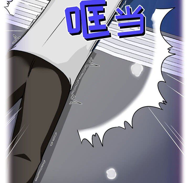 上司的尾巴摸不得第10話