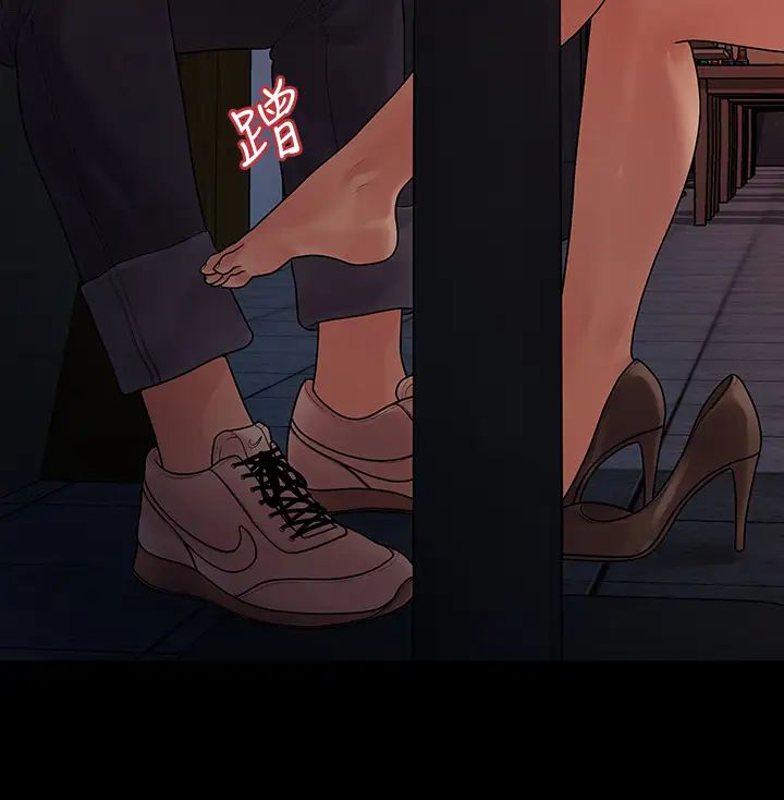 我們的非常關係第52話-督韓目擊被蹂躪的美墨