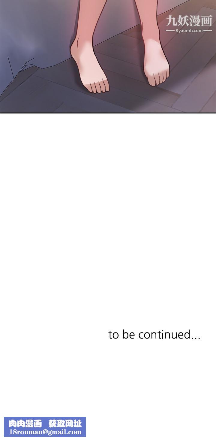 催眠治慾師第22話-令人心動的包廂愛愛