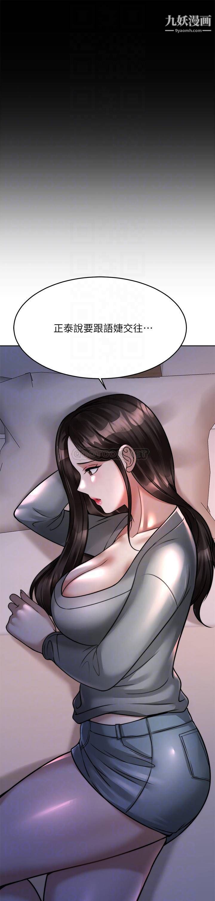 催眠治慾师第23话-我想插，妳就得乖乖听话