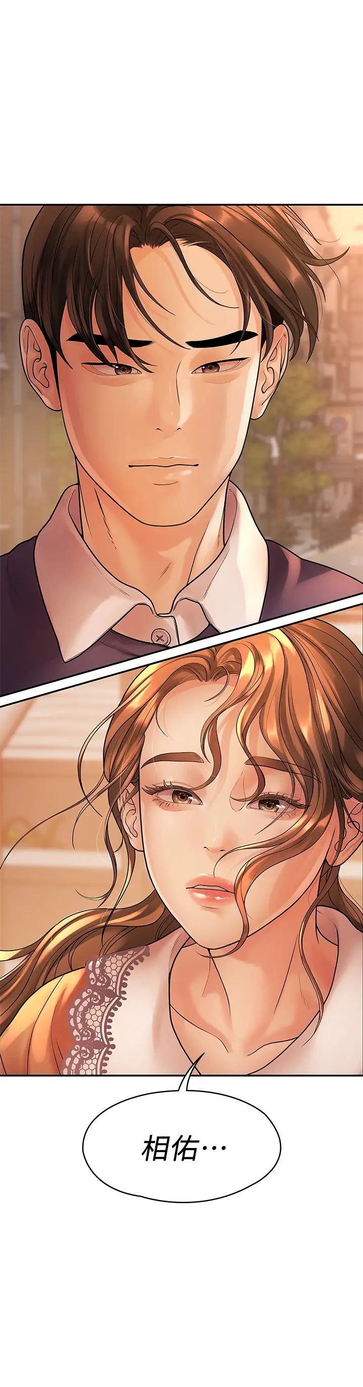 我们的非常关係第54话-可是多贤,我回不去了!