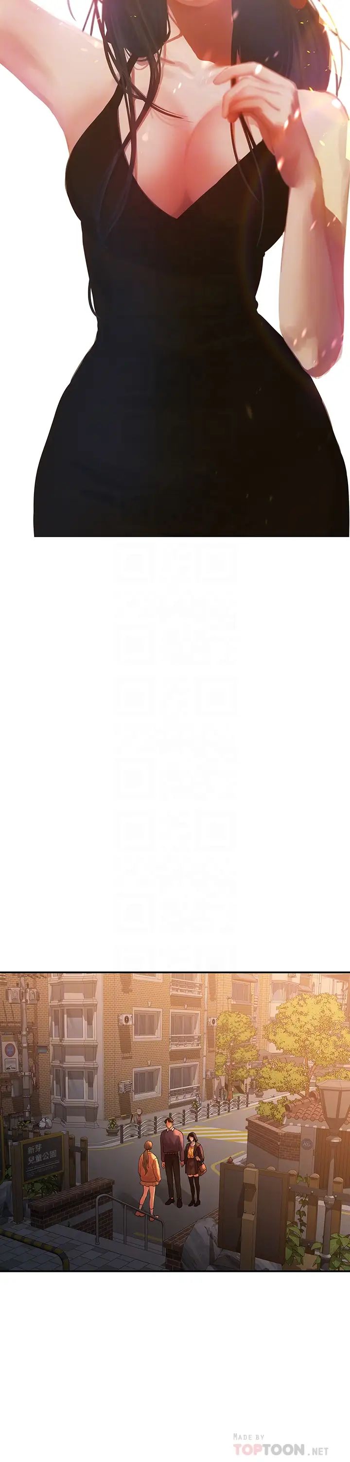 我们的非常关係第54话-可是多贤,我回不去了!