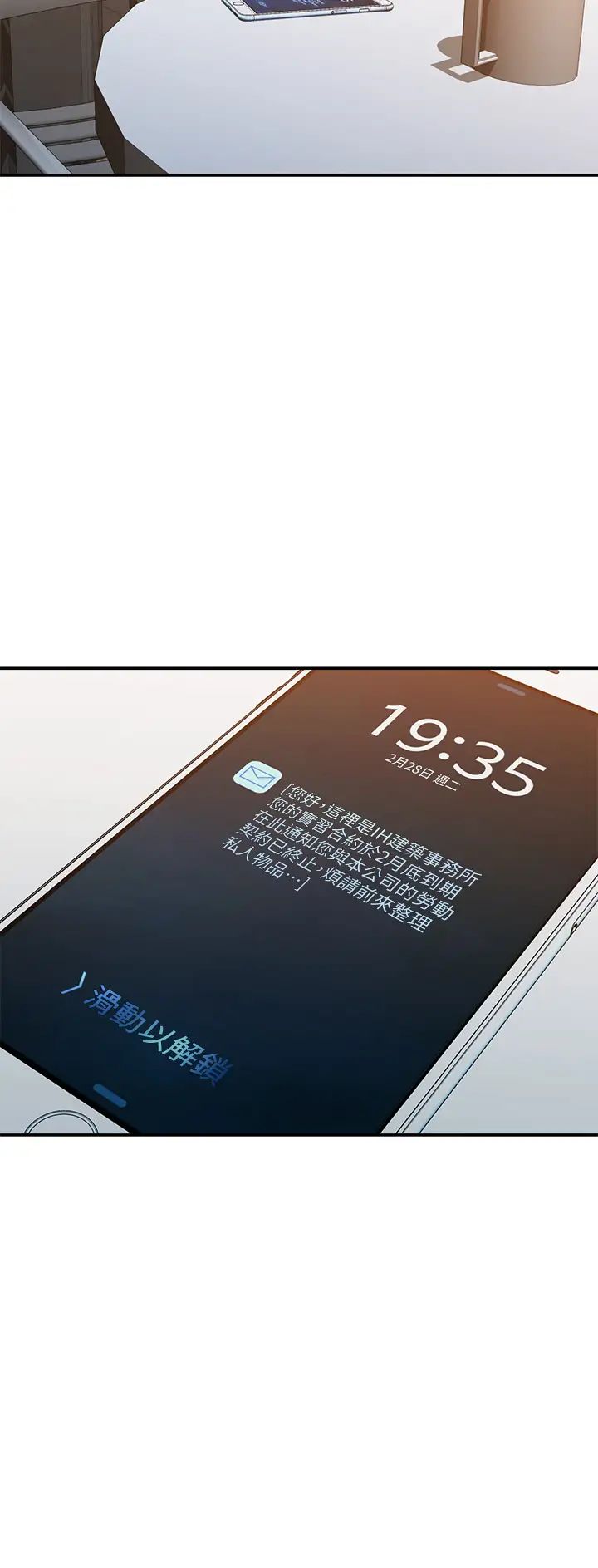 我们的非常关係第54话-可是多贤,我回不去了!