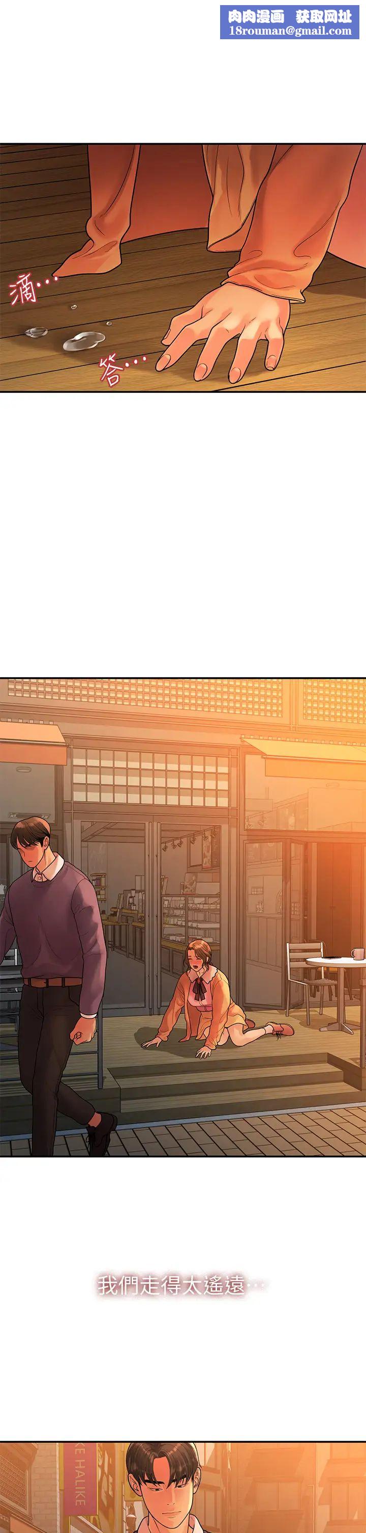 我們的非常關係最終話-我們漫長故事的盡頭