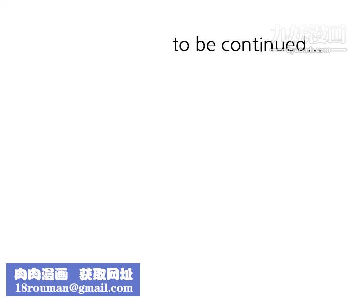 催眠治慾师第24话-辣妹奥客的报仇计画