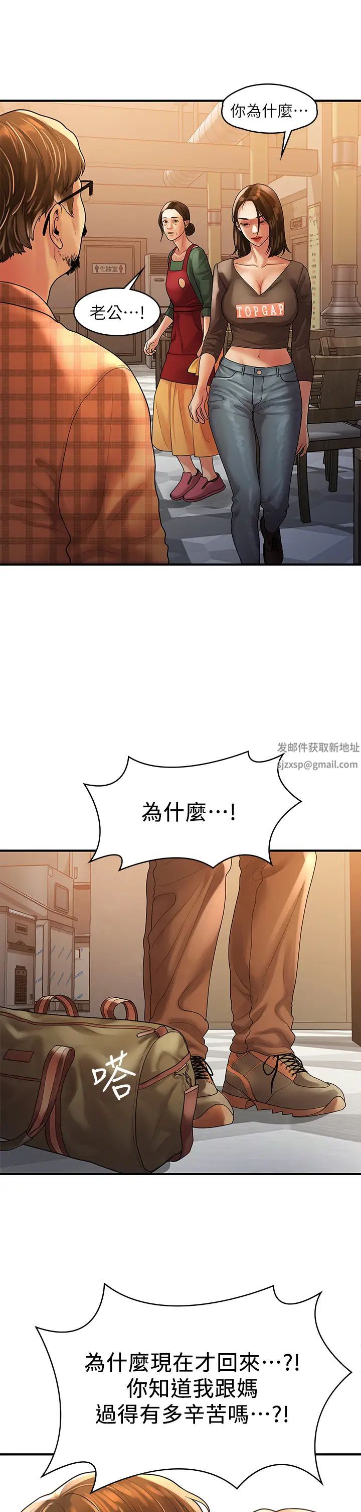 我們的非常關係最終話-我們漫長故事的盡頭