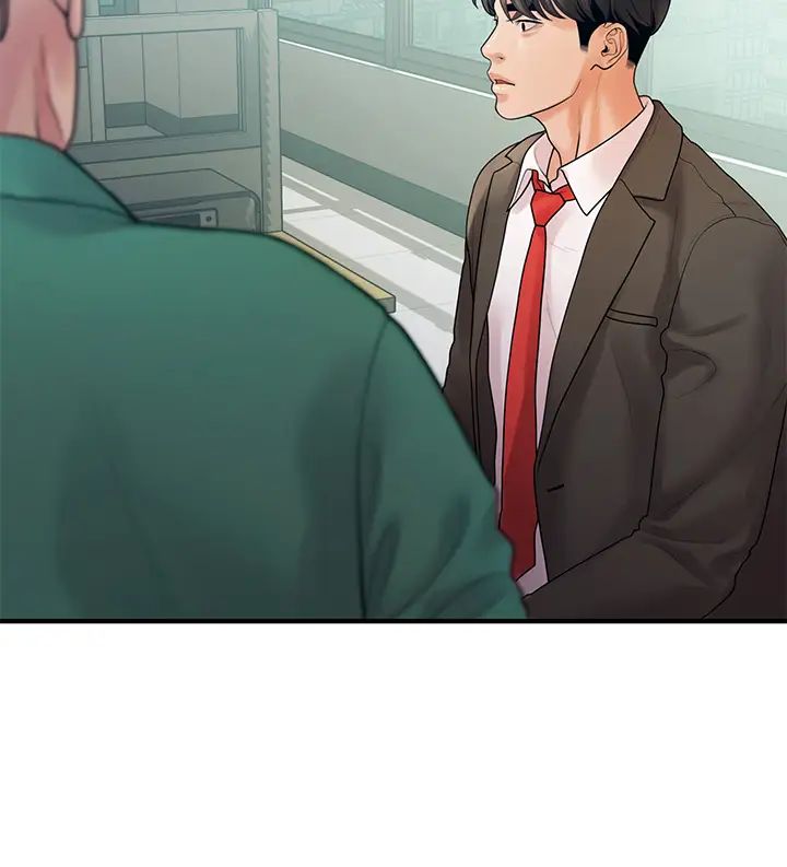 我们的非常关係最终话-我们漫长故事的尽头