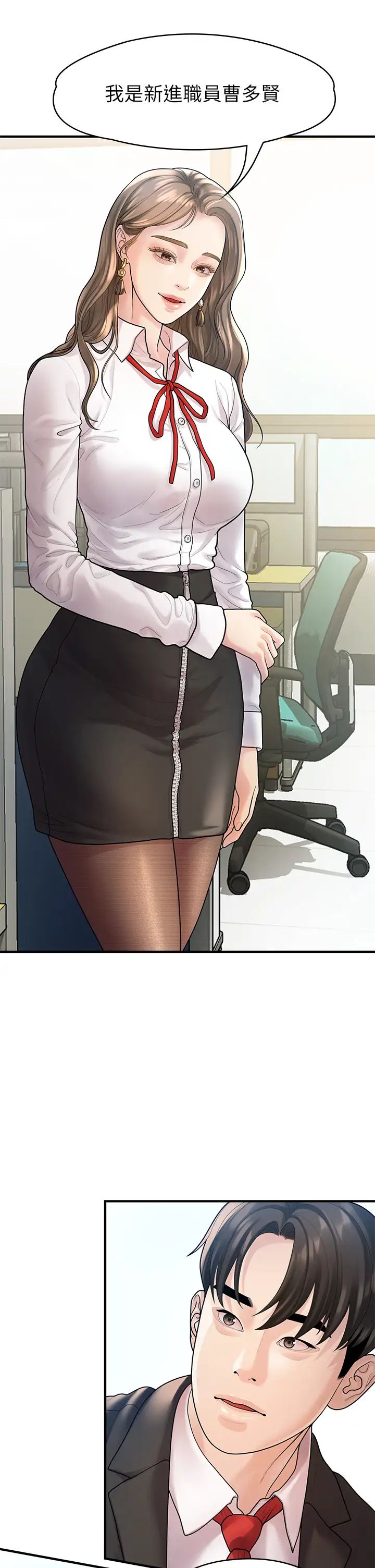 我們的非常關係最終話-我們漫長故事的盡頭