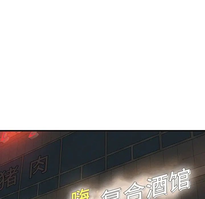 我的女王第1话
