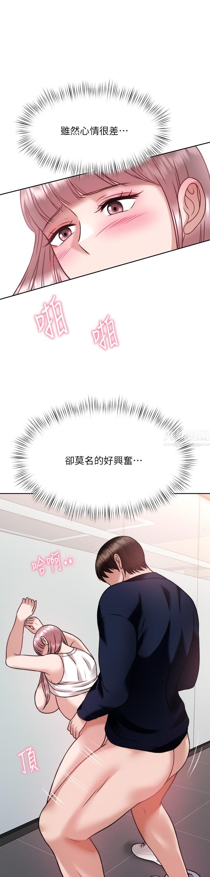 催眠治慾师第27话-没试过乳交?我来教妳
