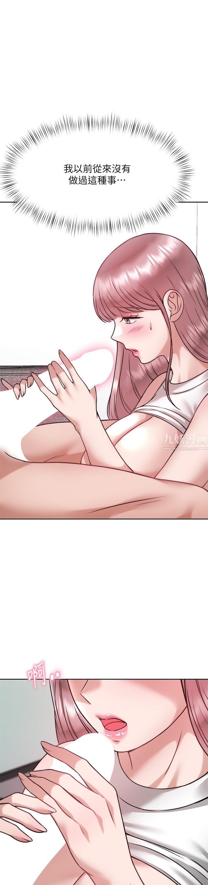 催眠治慾师第27话-没试过乳交?我来教妳