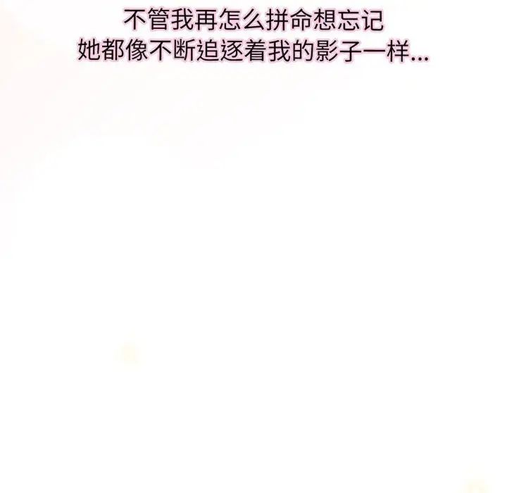 我的女王第2话