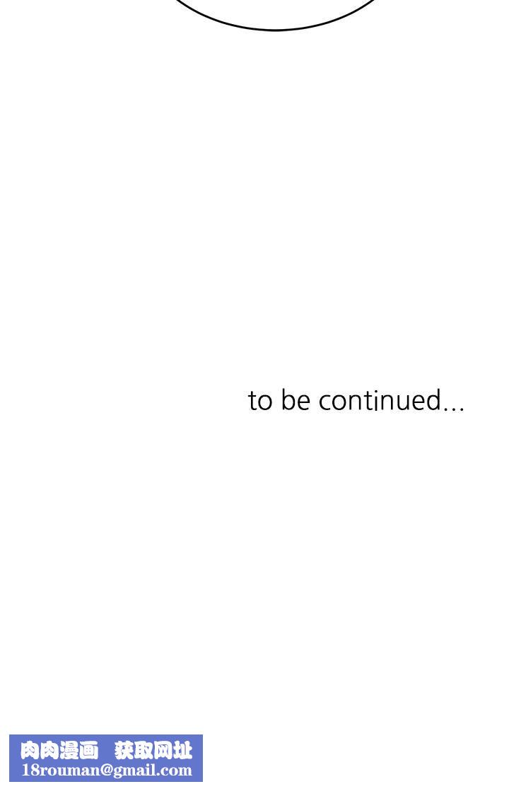 催眠治慾师第28话-我隻要你陪我