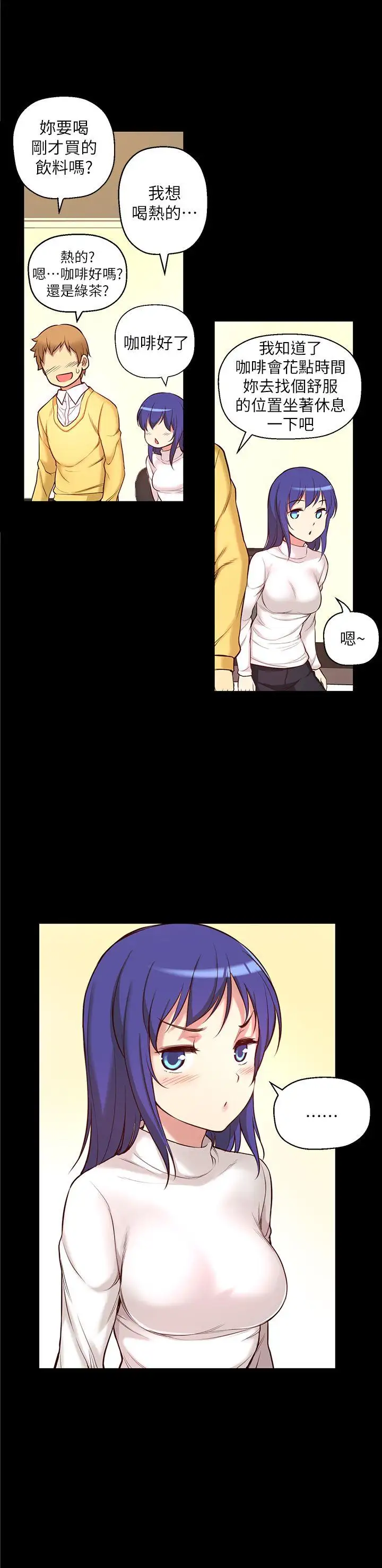 高中生小女友第6話