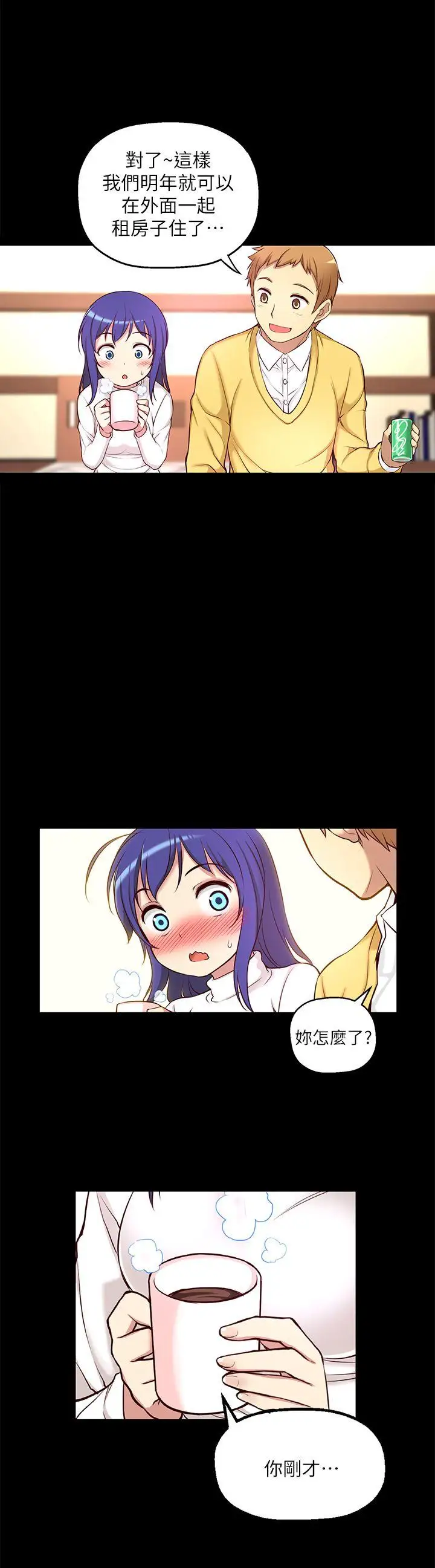 高中生小女友第6話