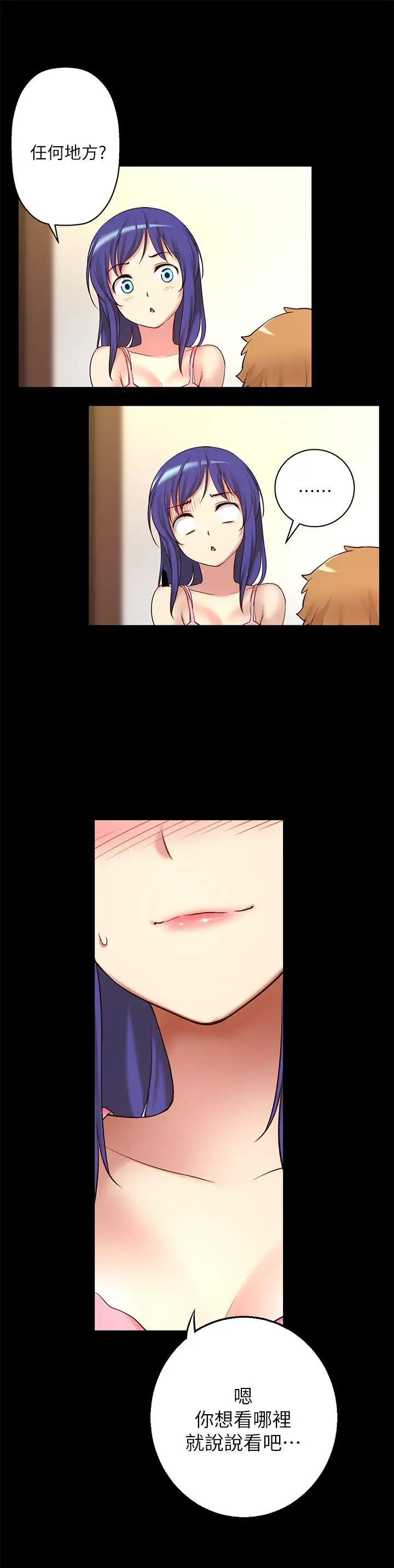 高中生小女友第8話