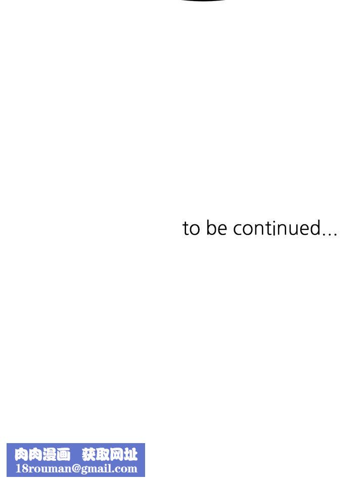 催眠治慾师第30话-终于与妳身心合一