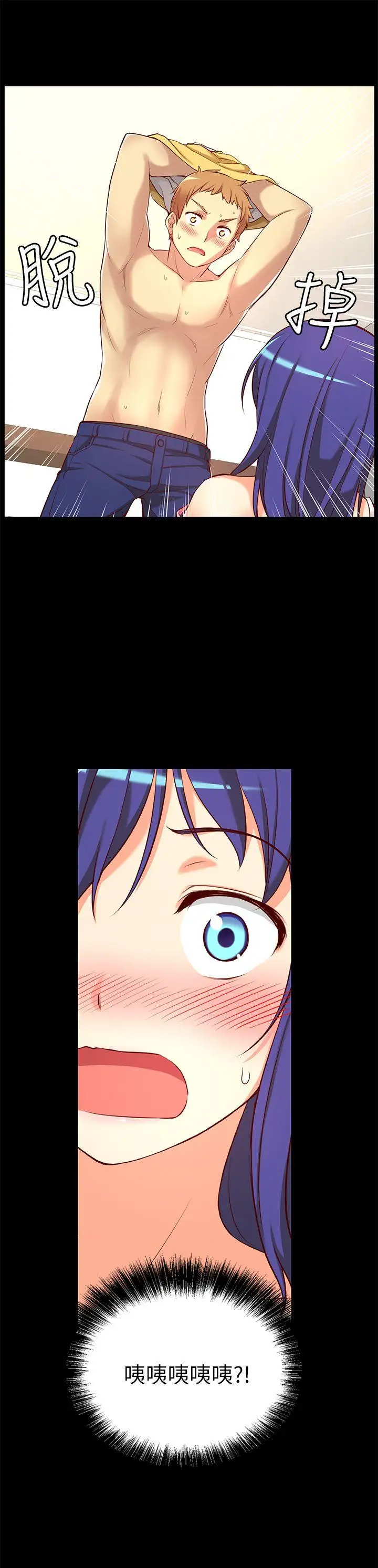 高中生小女友第9话