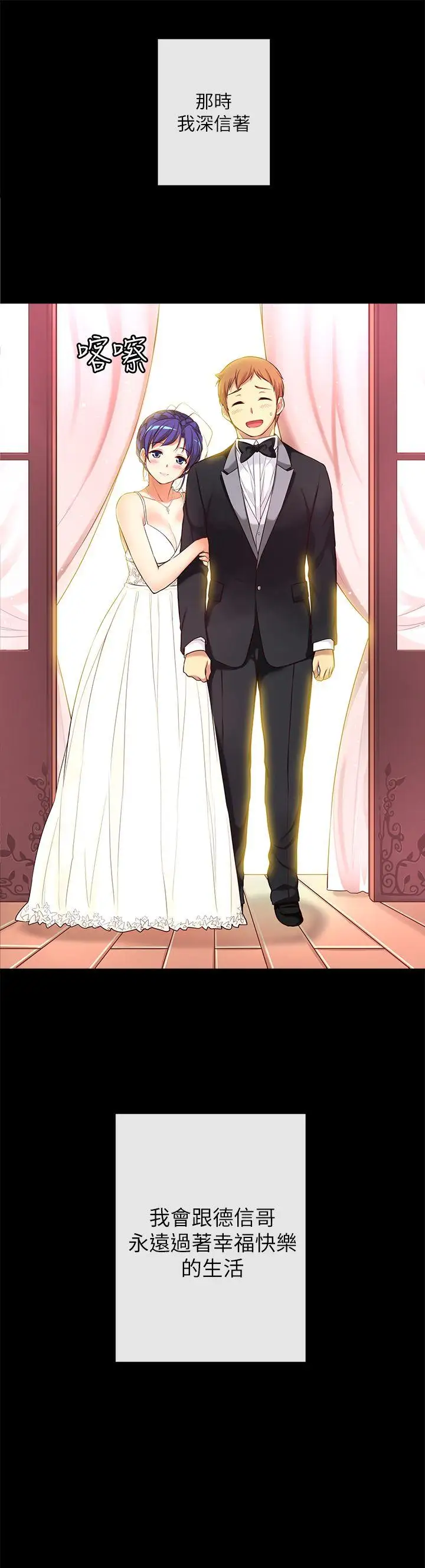 高中生小女友第10話