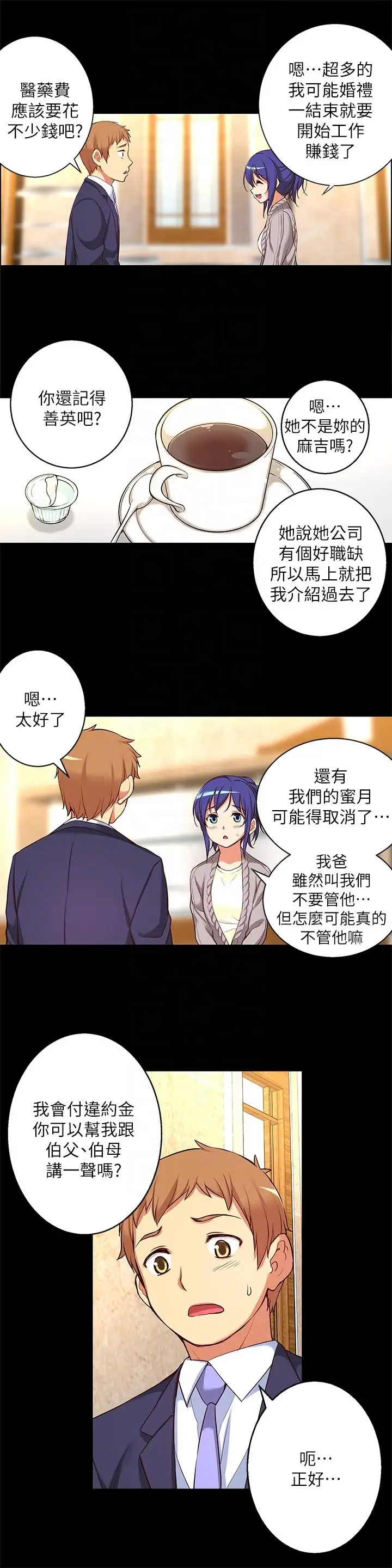 高中生小女友第12话-绝不放手!