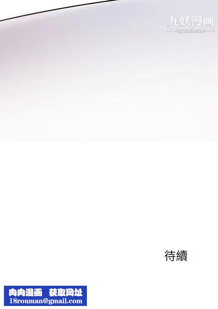 夺爱的滋味第2话-给女人的礼物