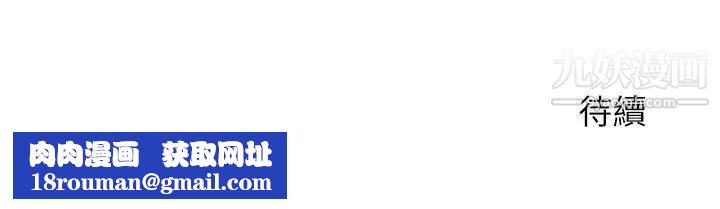 奪愛的滋味第3話-雄性的種族繁殖