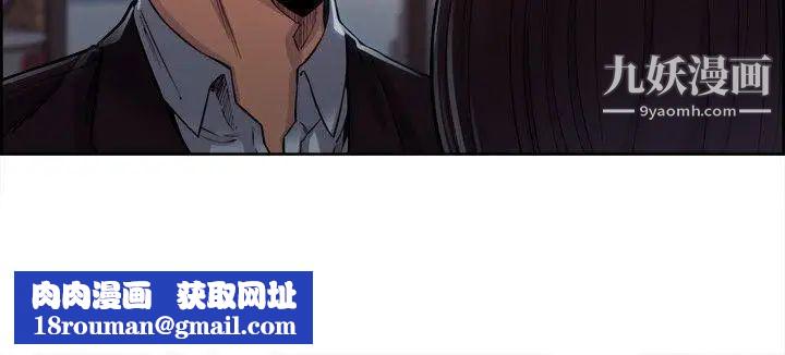 夺爱的滋味第4话-女友的闺蜜