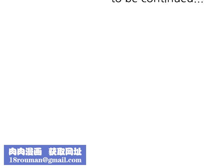 催眠治慾师第35话-做到我满意为止