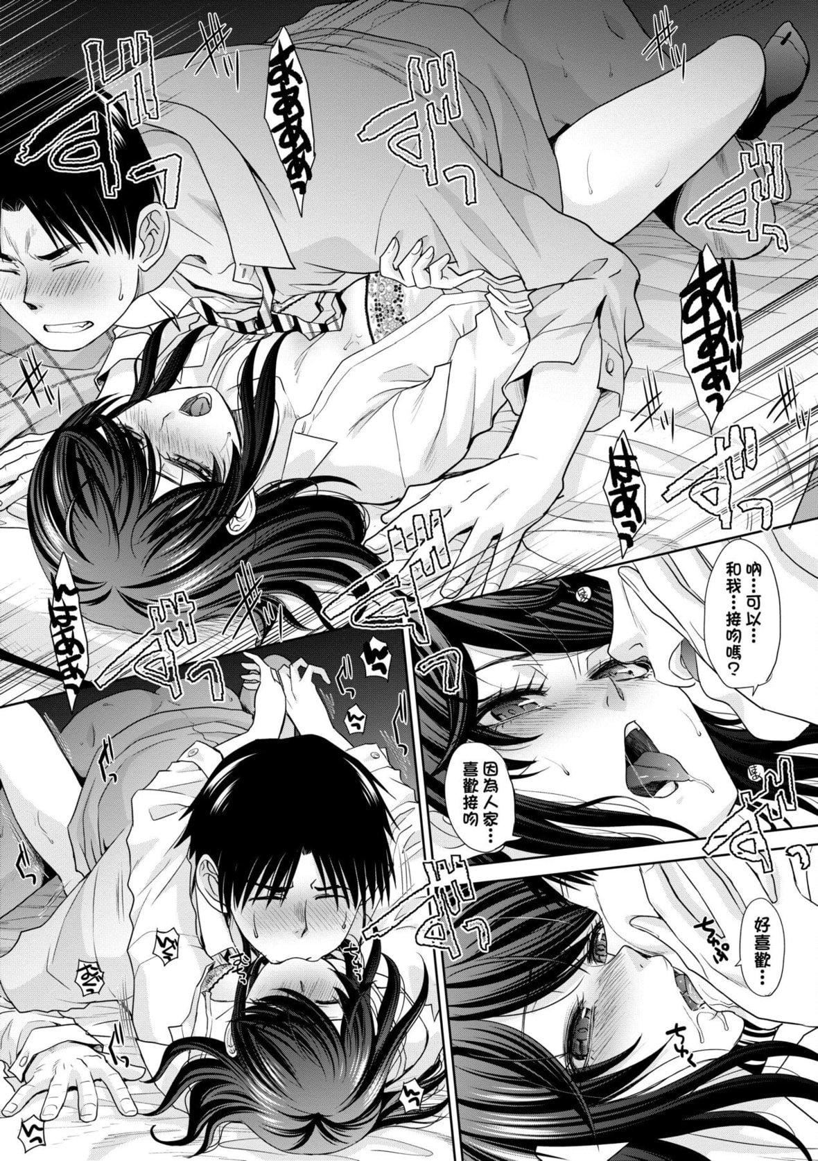 [板場広し]ギャルになつかれた話[DL版][板場広し]ギャルになつかれた話[DL版]