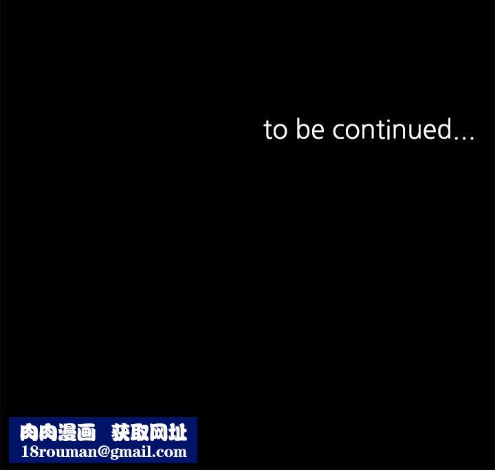 催眠治慾师第36话-紧到不行的销魂小穴