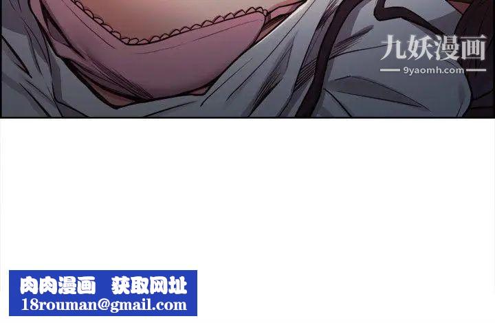 夺爱的滋味第7话-好想舔妳