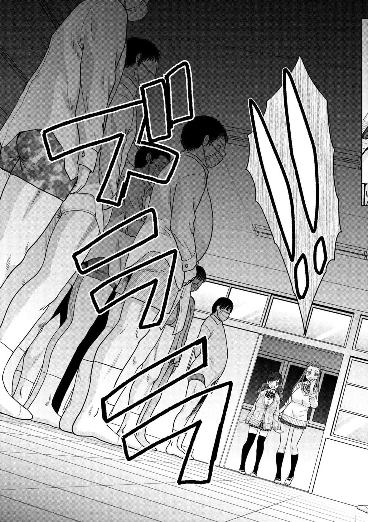 [板场広し]ギャルになつかれた话[DL版][板场広し]ギャルになつかれた话[DL版]