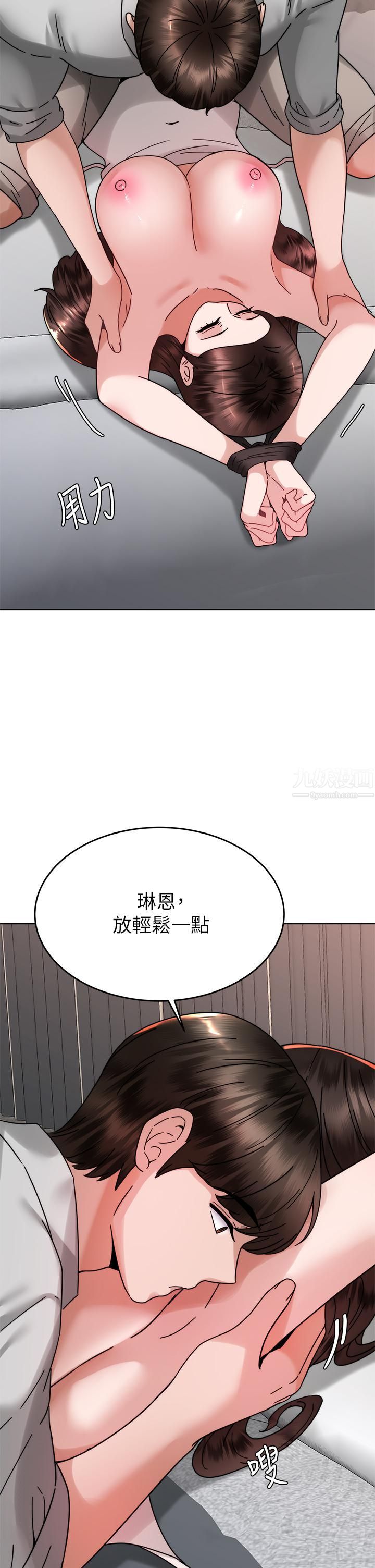 催眠治慾师第39话-干嘛把我的手绑起来?