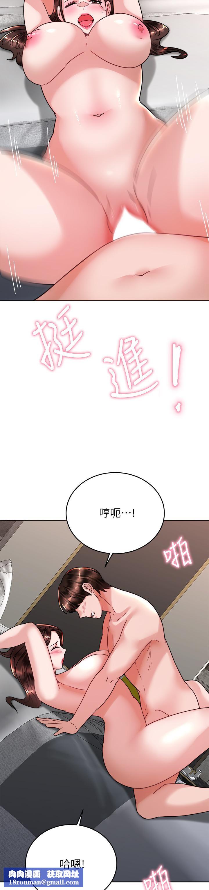 催眠治慾师第39话-干嘛把我的手绑起来?