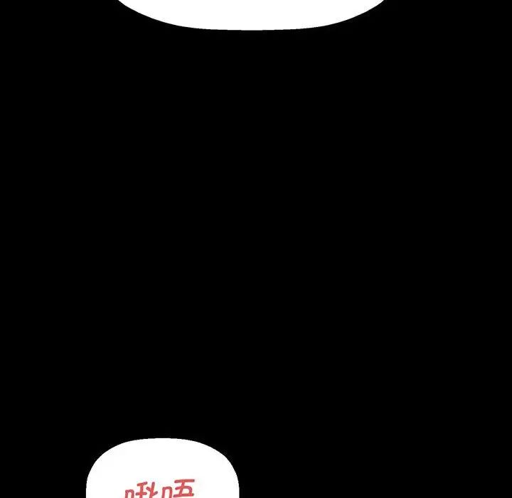 我的女王第5话