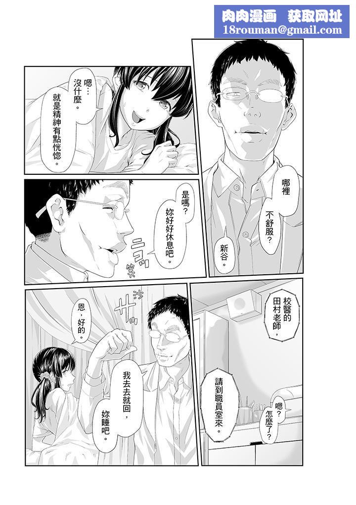 电车色狼,做到高潮为止!第3话