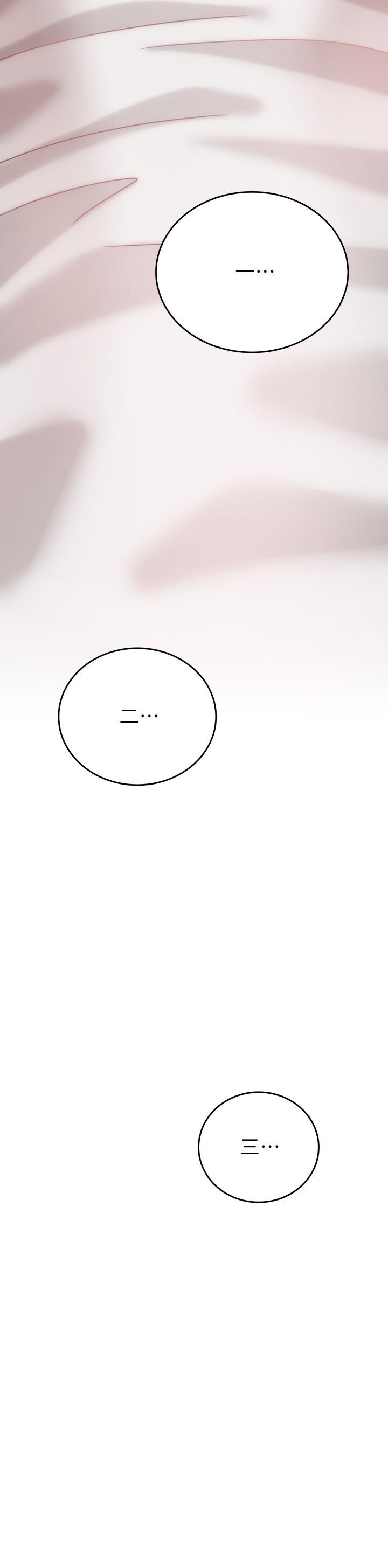 催眠治慾師第40話-最終話-深深陷入催眠之中